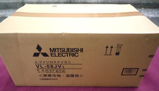 ☆三菱 MITSUBISHI VL-08JV3 三菱換気空清機 J-ファンロスナイミニ◆準寒冷地・温暖地