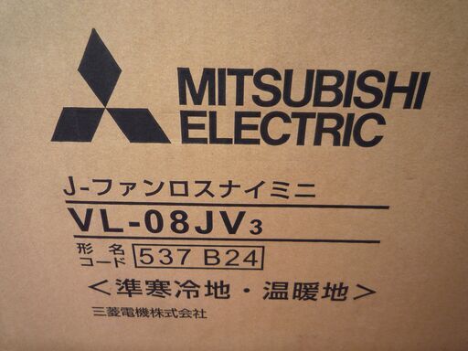 ☆三菱 MITSUBISHI VL-08JV3 三菱換気空清機 J-ファンロスナイミニ◆準寒冷地・温暖地