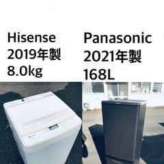 ★送料・設置無料★新生活応援・家電セット✨！冷蔵庫・洗濯機 2点...