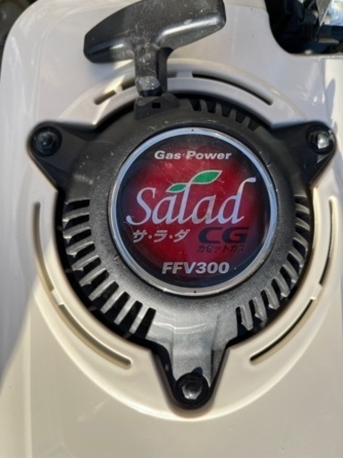 只今受付】耕運機 ホンダHONDA サラダFFV300 【公式通販】