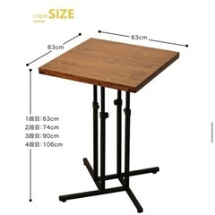 ダイニングテーブル カウンターテーブル 高さ調節可能