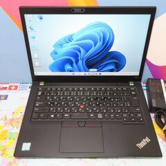 Z06 レノボ Thinkpad T480s 第8世代 FHD Office 優良品office2019