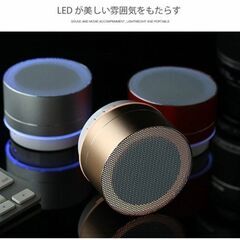 持ち運びできる充電式Bluetooth（無線式）ポータブルスピー...