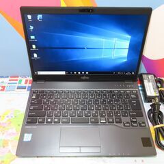 JC10231 良品 富士通 LIFEBOOK U937/R 第7世代 LTE Office2019