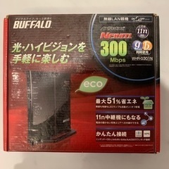 【無料】BUFFALO 無線LAN親機  WHR-G301N