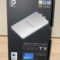 Capty TV Pixela PIX-DT181-PU0 値下...