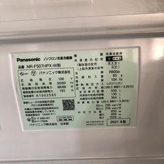 お取引中】パナソニック 冷蔵庫 500L NR-F507 HPX