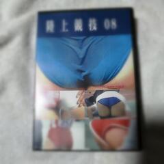 処分品！いろいろおまとめDVD　30枚　陸上競技　飛び込み大会など