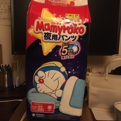 マミーポコ夜用パンツ