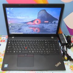 JC1071 極美品 レノボ Thinkpad L590 第8世代 Office2019