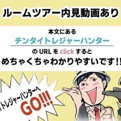 初期費用500円・フリーレント2ヶ月【ルネサンスコート築地】602号室　築地駅｜ルームツアー参考動画（更新日2022年12月10日 有効期限7日間）の画像