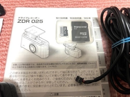 COMTEC 【 ZDR025 】（前後カメラ、ケーブル）SDカード