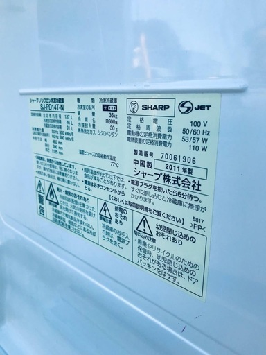 ♦️EJ1563番 SHARPノンフロン冷凍冷蔵庫 【2011年製】
