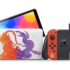 Nintendo Switch スカーレットバイオレットエディション