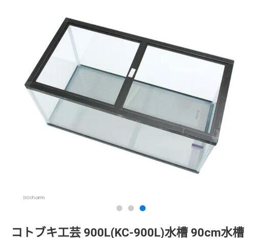 値下げ 引き取り限定 コトブキ 900×450×450枠有り水槽 | skvp.co.uk