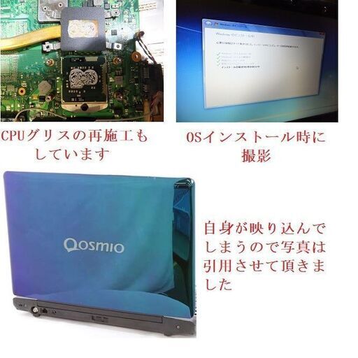 新入荷◆TOSHIBA　dynabook Cosmio(Harman/Karbon)Windows11/Office2021