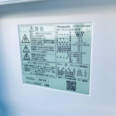 ✨2020年製✨1578番 パナソニック✨冷凍冷蔵庫✨NR-B14DW-W‼️