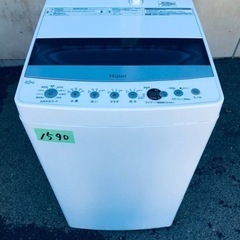 ✨2020年製✨1590番 ハイアール✨電気洗濯機✨ JW-C4...