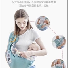 新品です🌟ベビースリング メッシュ 抱っこひも 新生児から3歳児対象