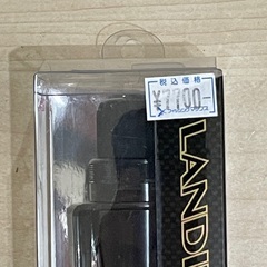 SHAFE500＋アズーロ ランディングフレーム