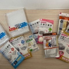 【ネット決済・配送可】収納・防寒対策セット