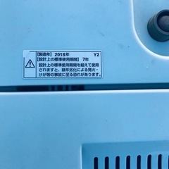 ET1603番⭐️ヤマダ電機洗濯機⭐️ 2018年製