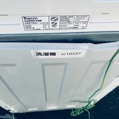 ET1603番⭐️ヤマダ電機洗濯機⭐️ 2018年製