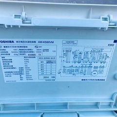 ET1604番⭐ 8.0kg⭐️ TOSHIBA電気洗濯乾燥機⭐️