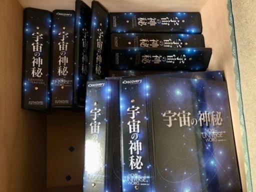 宇宙の神秘 DVD 1〜137巻 冊子付き | drleonardocatizani.com.br
