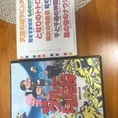 DVD月泥棒アニメと音楽CD