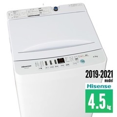 美品2021年購入全自動洗濯機 HWE4503 （ホワイト）
