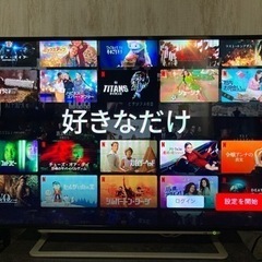 TOSHIBA 49J10 49V型ハイビジョン液晶TV