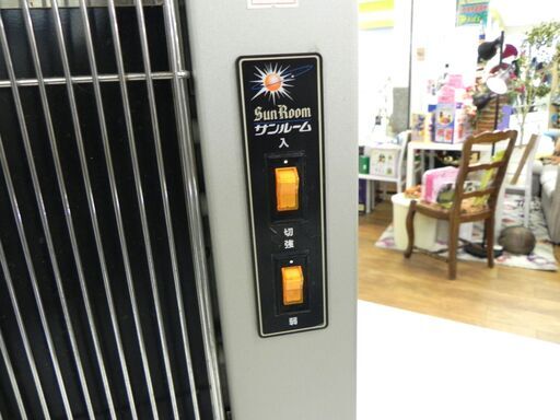サンルミエ エクセラ7 自動スイッチ　決まりました サンルミエ エクセラ7 自動スイッチ 決まりました