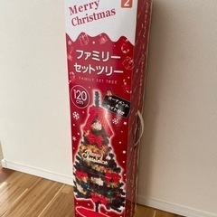 クリスマスツリー