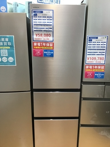 【トレファク神戸新長田 】HITACHIの2020年製3ドア冷蔵庫です！!!【取りに来れる方限定】