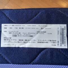 超美品フランスベット　PR70-06C（LG)　RH-BAE-DLX ブレスエアー エクストラ ボディコンディショングマットレス　222200円