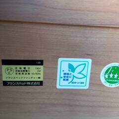 超美品フランスベット　PR70-06C（LG)　RH-BAE-DLX ブレスエアー エクストラ ボディコンディショングマットレス　222200円