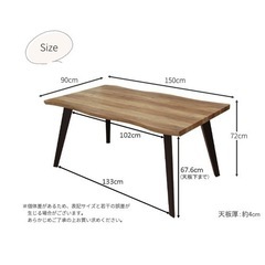 取引予定者決定しました。ダイニングテーブル　ベンチ椅子　セット