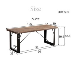 取引予定者決定しました。ダイニングテーブル　ベンチ椅子　セット