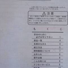 超美品フランスベット　PR70-06C（LG)　RH-BAE-DLX ブレスエアー エクストラ ボディコンディショングマットレス　222200円