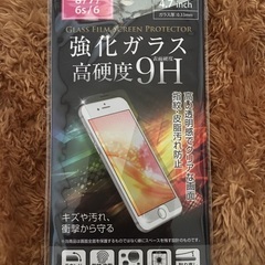 ガラスフィルム　iPhone 8/7/6s/6 強化ガラス高硬度9H