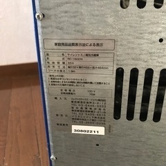 イワタニキャンプ冷蔵庫　