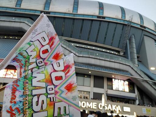 EXILEライブ 京セラドーム 12/11チケ EXILEライブ 京セラドーム 12/11チケ