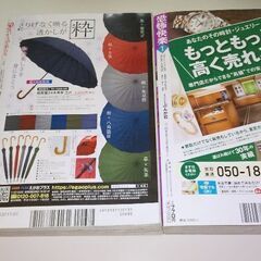 レディースコミック雑誌