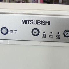 札幌白石区 冷凍庫 121L 2012年製 三菱 MF-U12T 引出しタイプ 