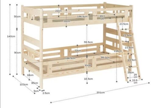 【年末値下げ】木製2段ベッド