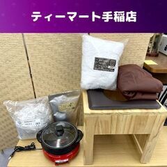 よもぎ蒸し 6点セット (角形椅子 クッション シート 電気鍋 ...