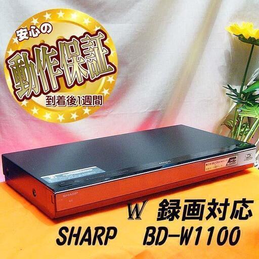 ☆★内蔵HDD＝１TB★☆W録画★BD-W1100 製造番号9118987