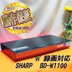 内蔵HDD＝1TBW録画☆BD-W1100 製造番号9118987