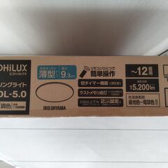 【新品】調色調光LEDシーリングライト～12畳　アイリスオーヤマ...
